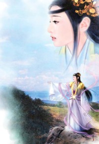 魔魅